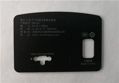 藍(lán)(lán)牙便攜音響亞克力鏡片